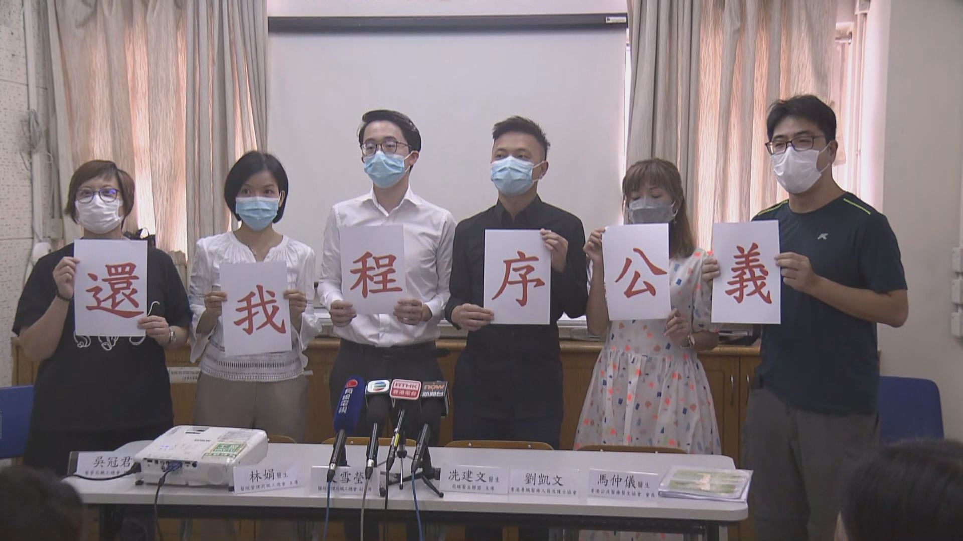 多個醫護工會反對羅振邦接任九龍西醫院聯網總監