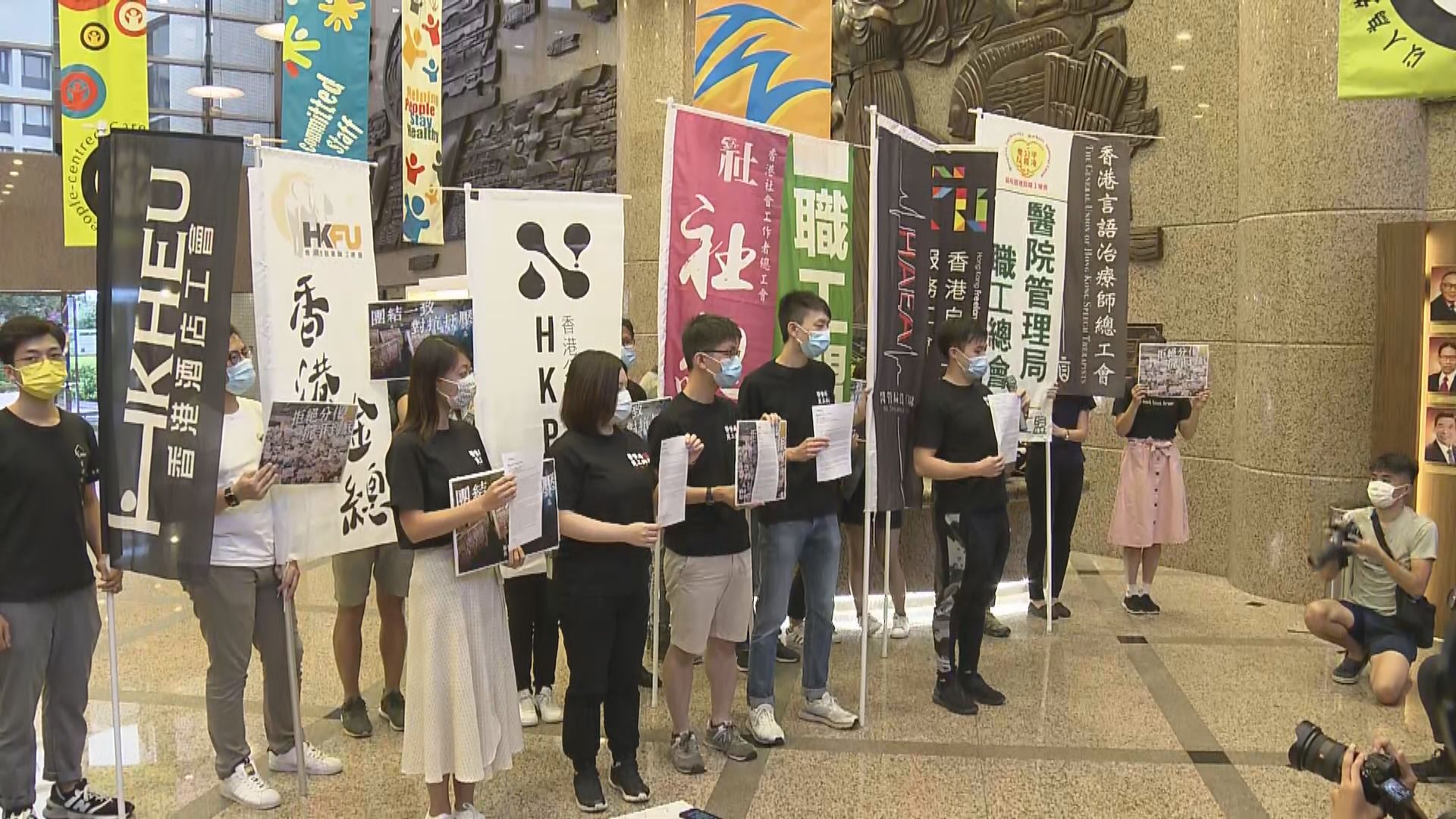 員工陣線：至今逾5800會員授權回覆醫管局缺勤原因