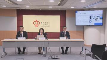 醫管局下周舉行研討大會 探討人工智能應用等議題