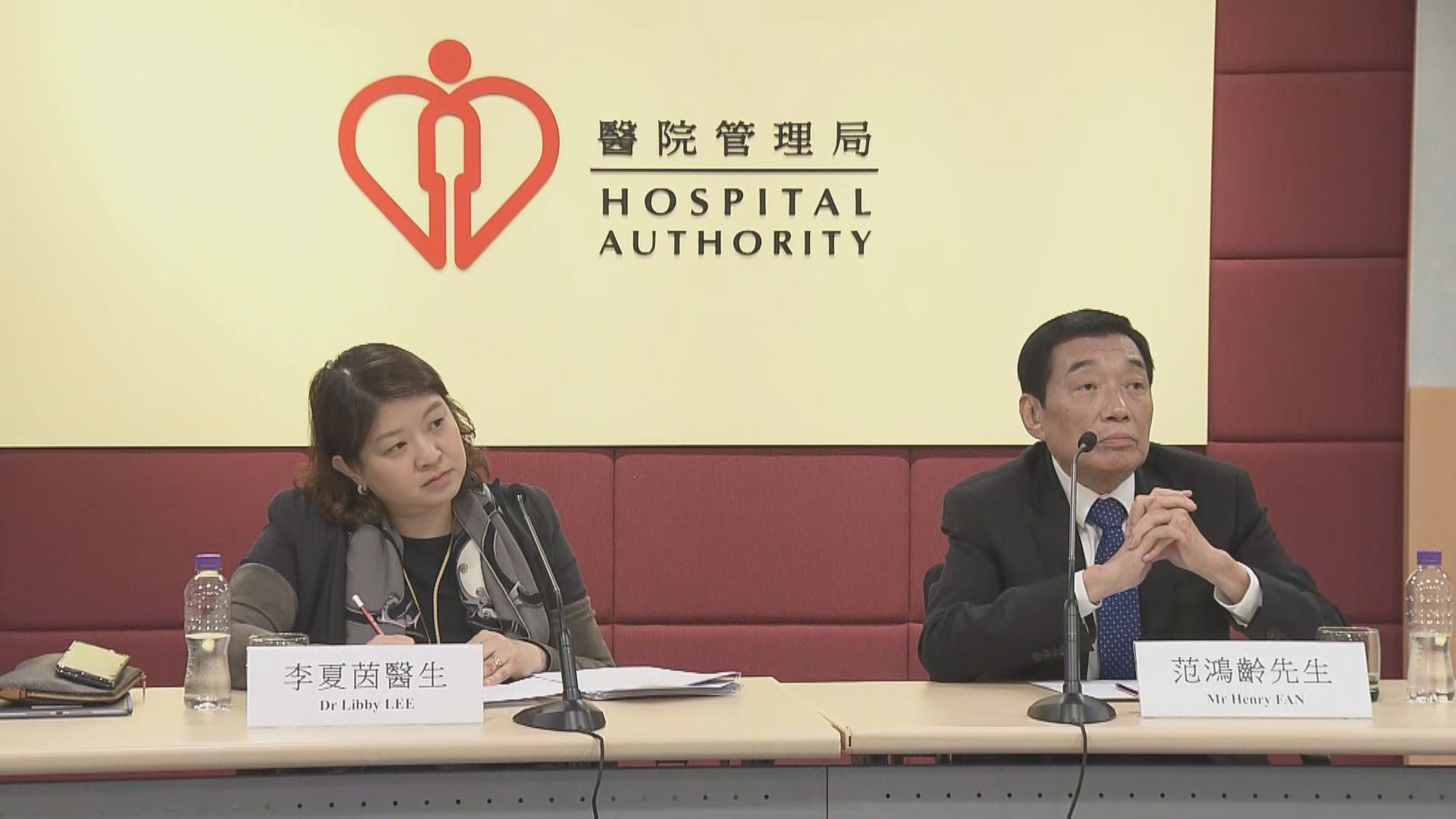 宏福苑五級火災｜醫管局為宏福苑受災員工籌得逾1400萬