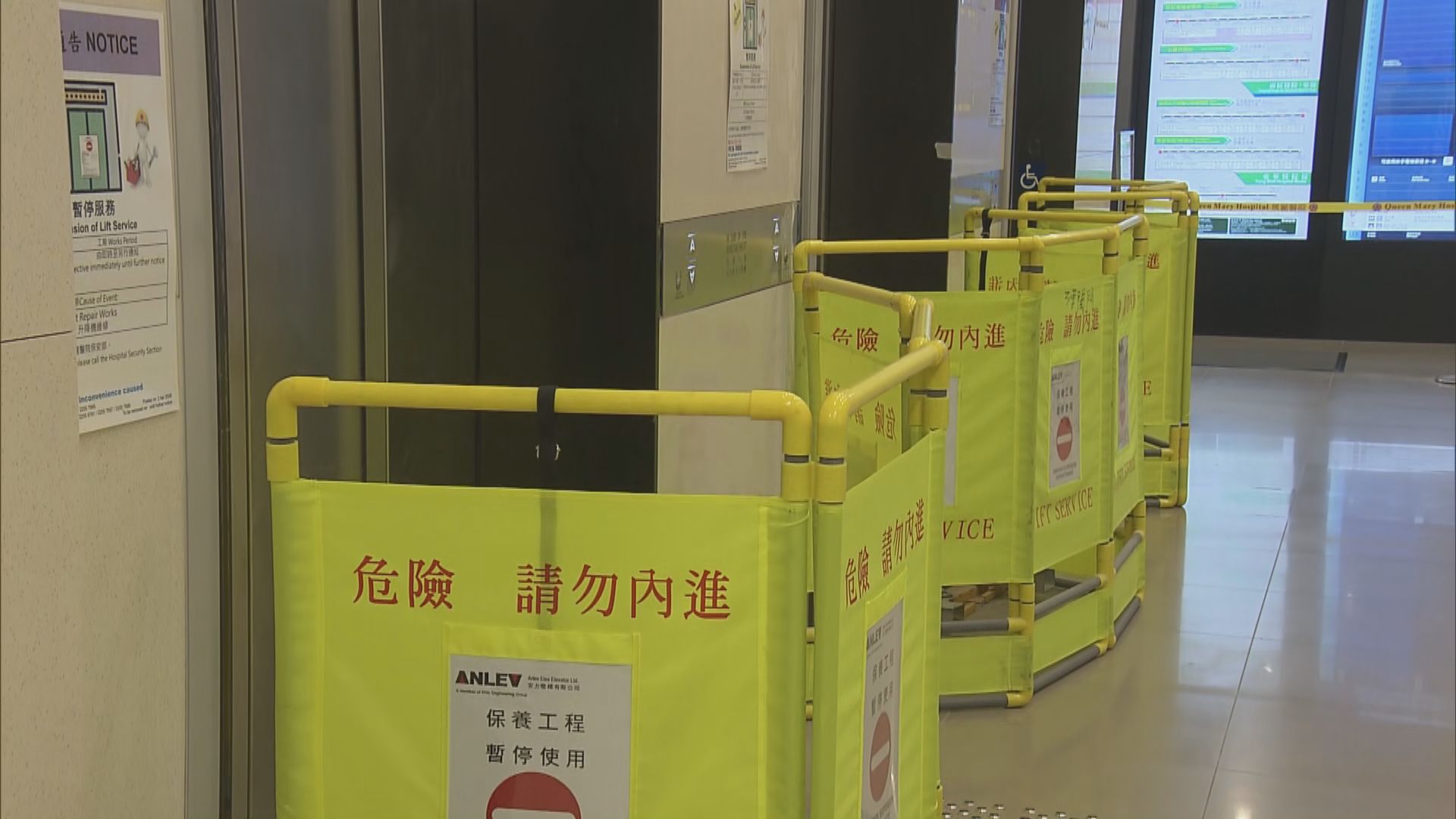 瑪麗醫院新大樓多部升降機故障　醫管局料臨床服務第四季啟用
