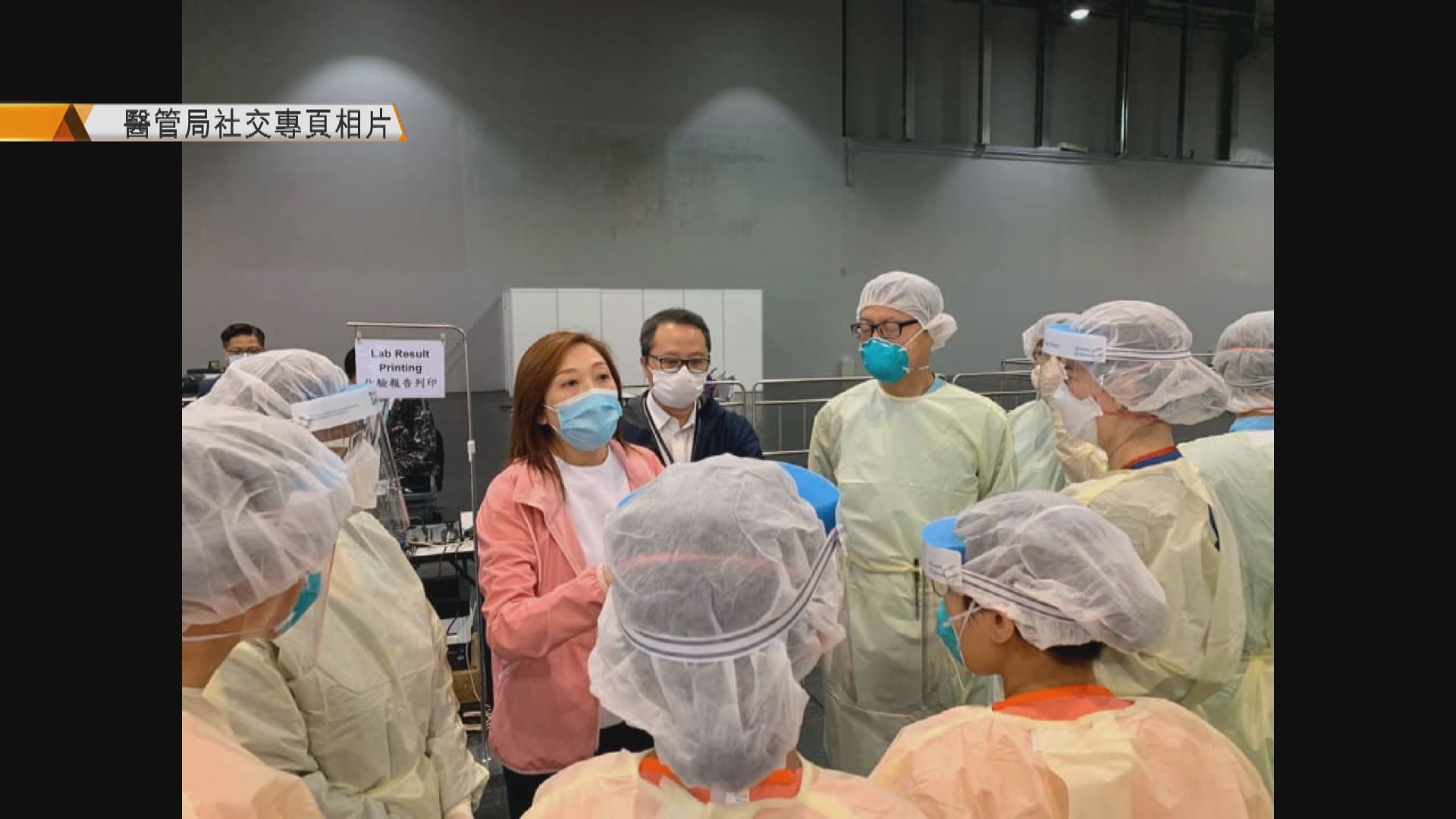 兩個臨時檢測中心啟用為機場抵港人士檢測