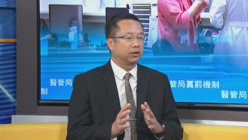 醫管局推院科兩級責任制　望增醫護對病人安全的關注