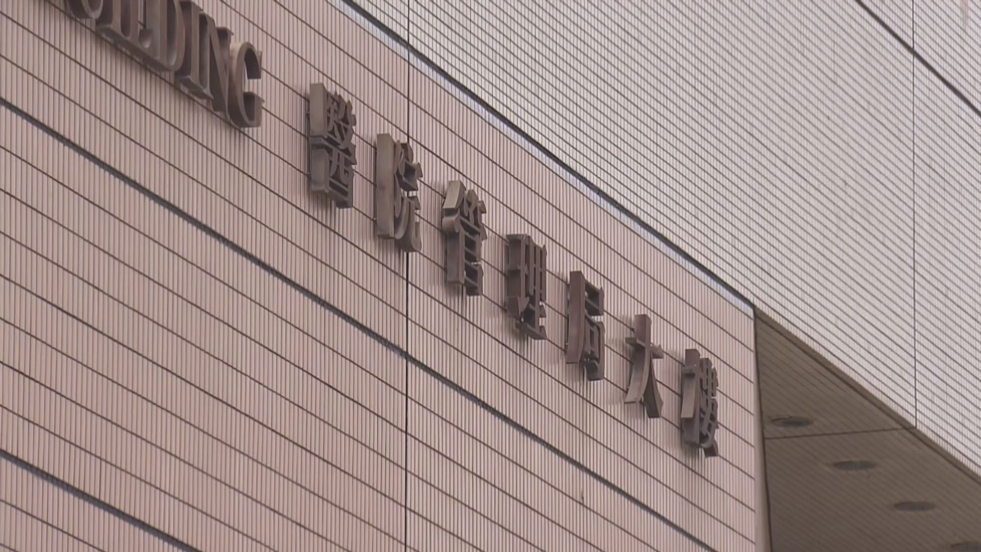 醫管局：因應傷亡情況及嚴重性等　決定是否公布事故