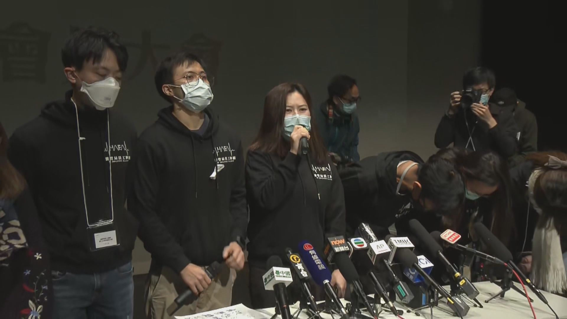 醫管局員工陣線要求林鄭月娥周日出席公開對話