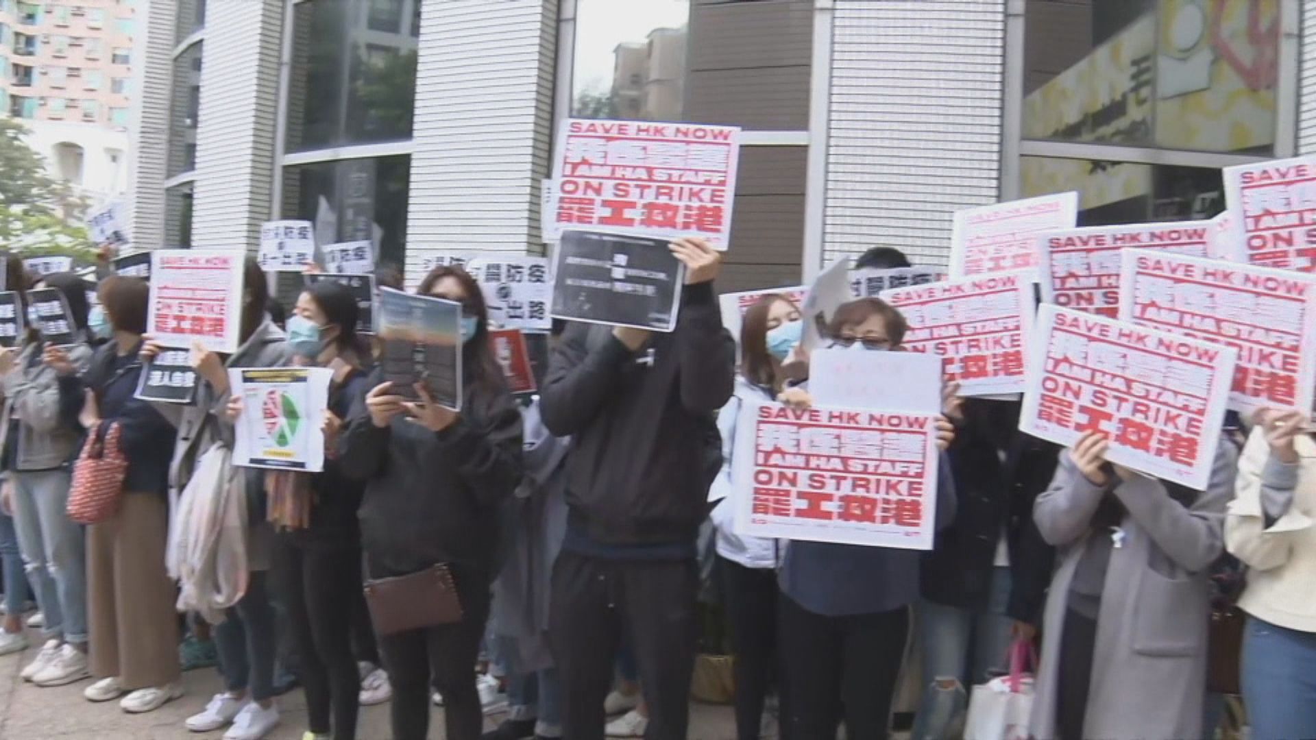 醫管局員工陣線行動升級料約九千人罷工