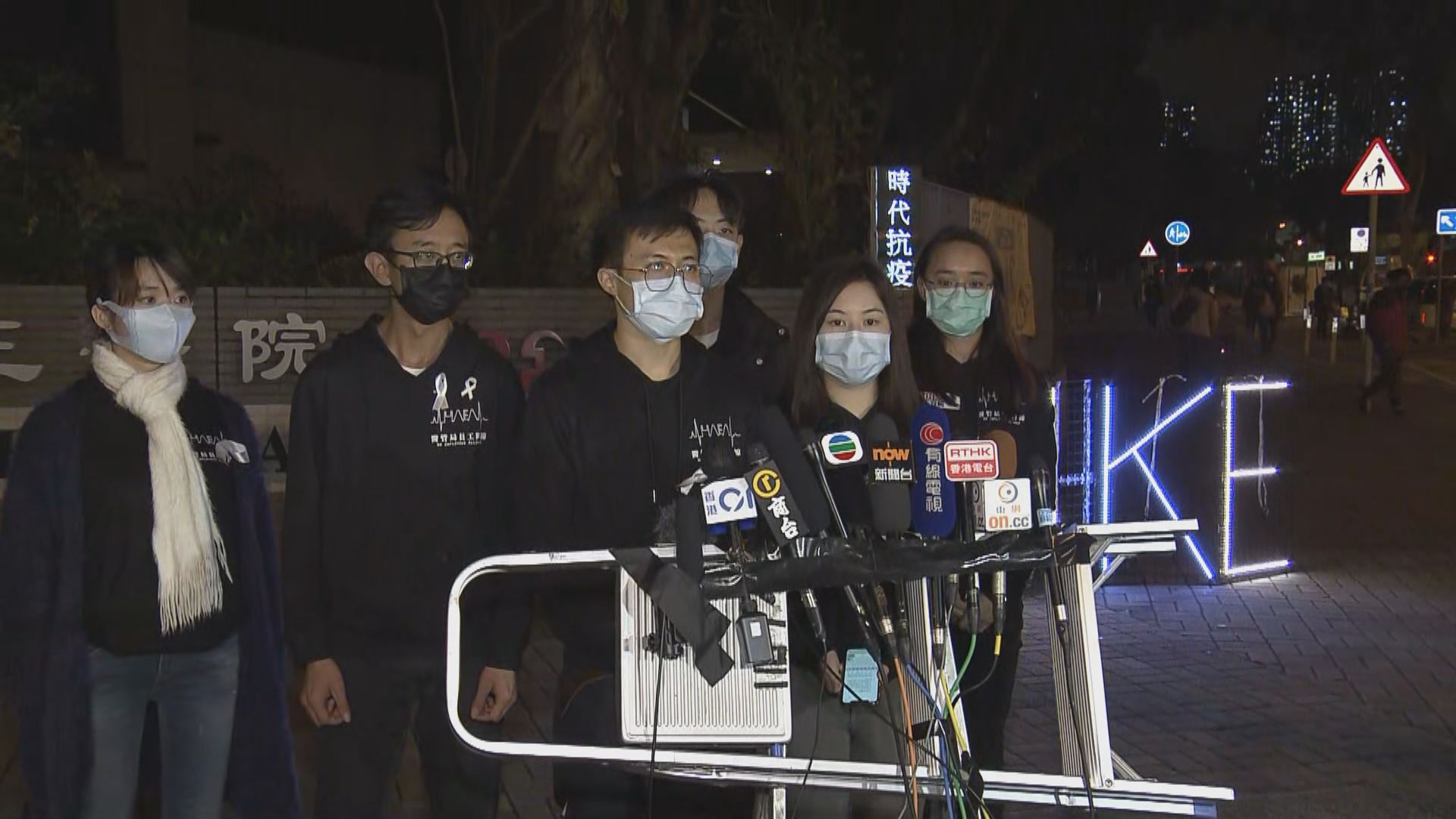 醫管局員工陣線：周三到特首辦要求林鄭月娥公開對話