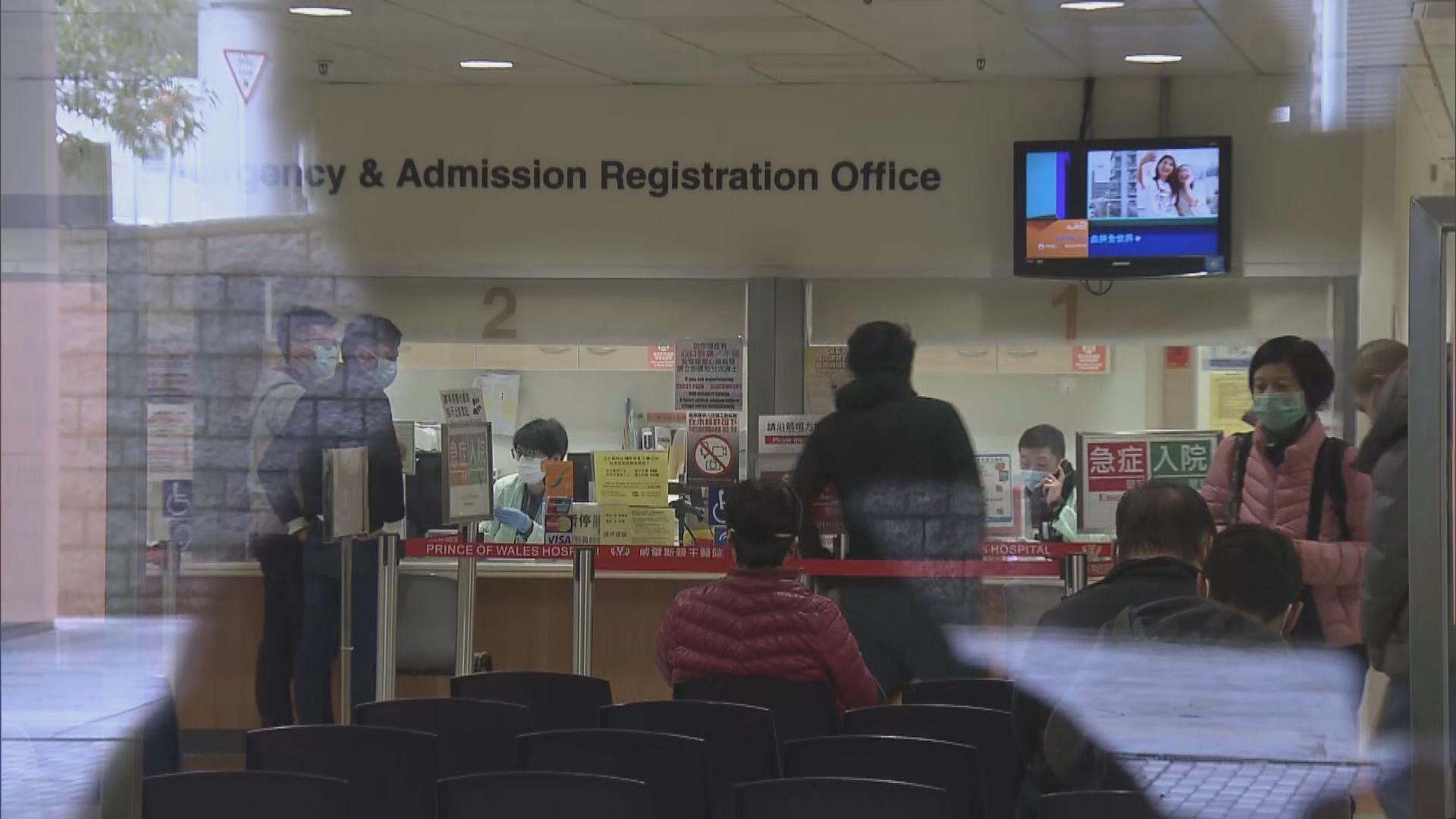 醫護罷工踏入第三天　醫管局稱緊急服務受影響