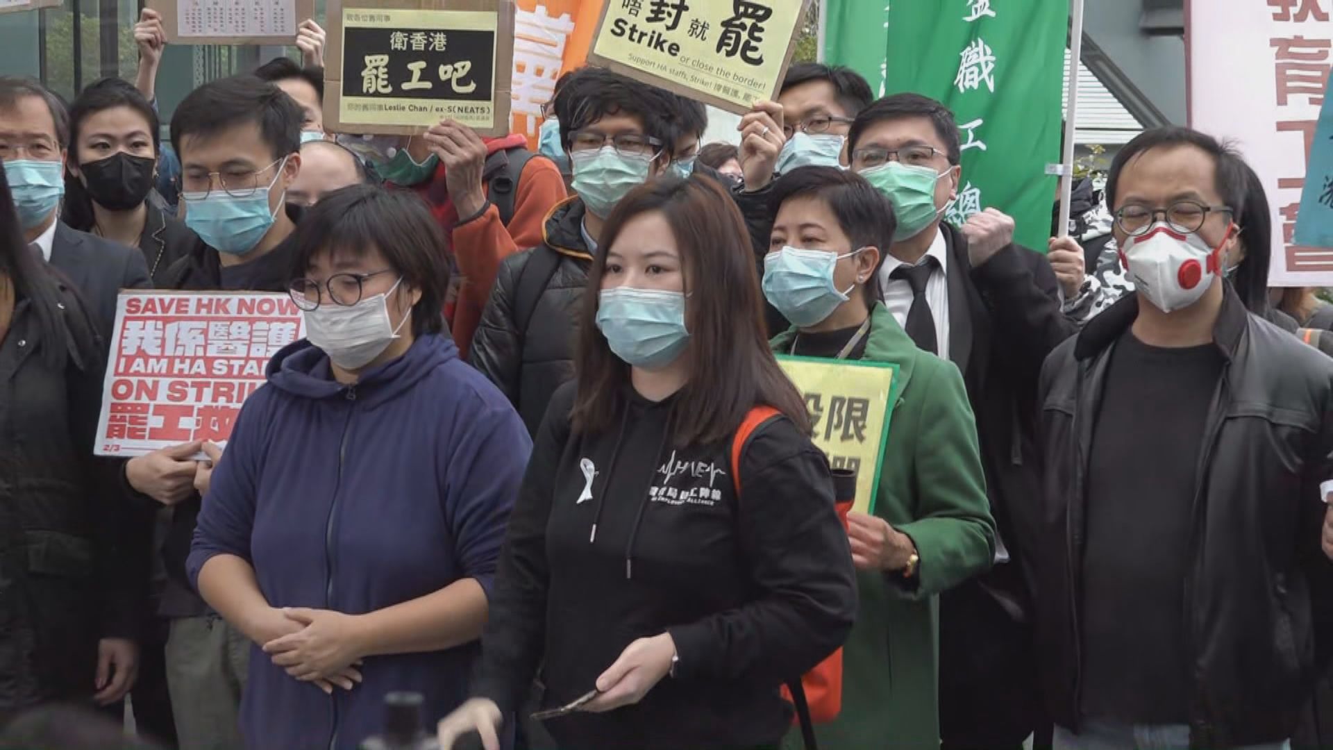 醫護工會：若政府拒回應訴求　其他行業將發動工業行動