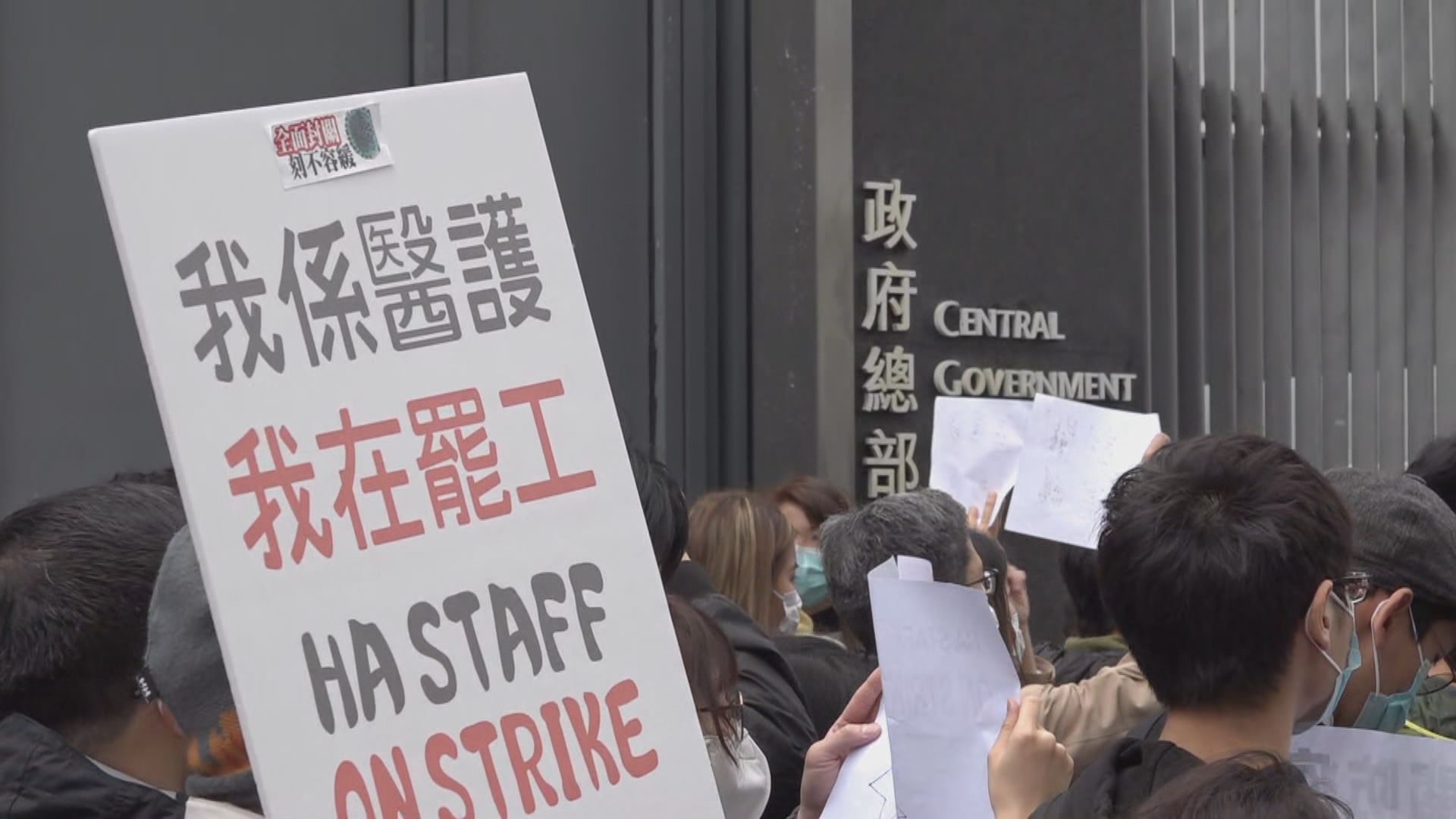 員工陣線指截至下午四時逾五千人參與罷工