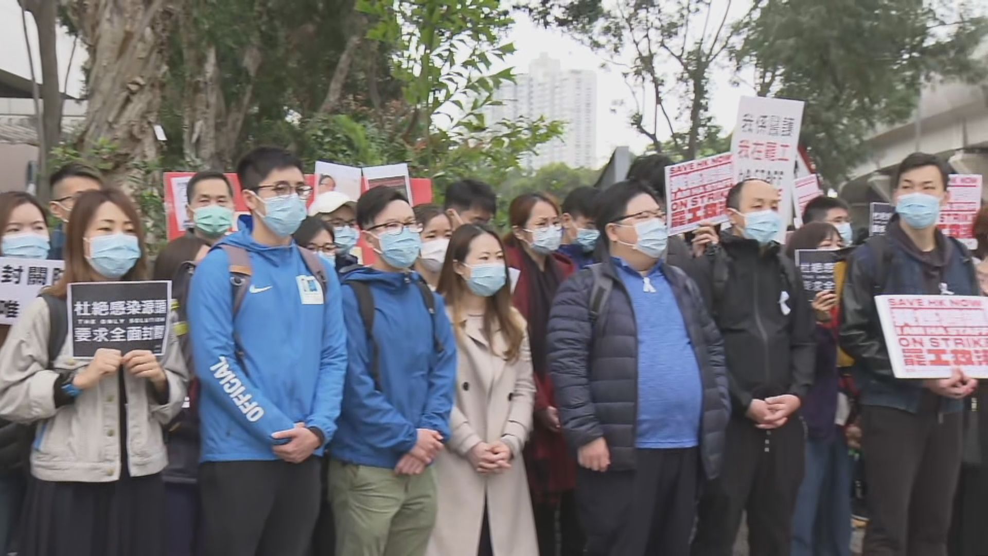 罷工醫護：強制檢疫不等同封關　會繼續罷工