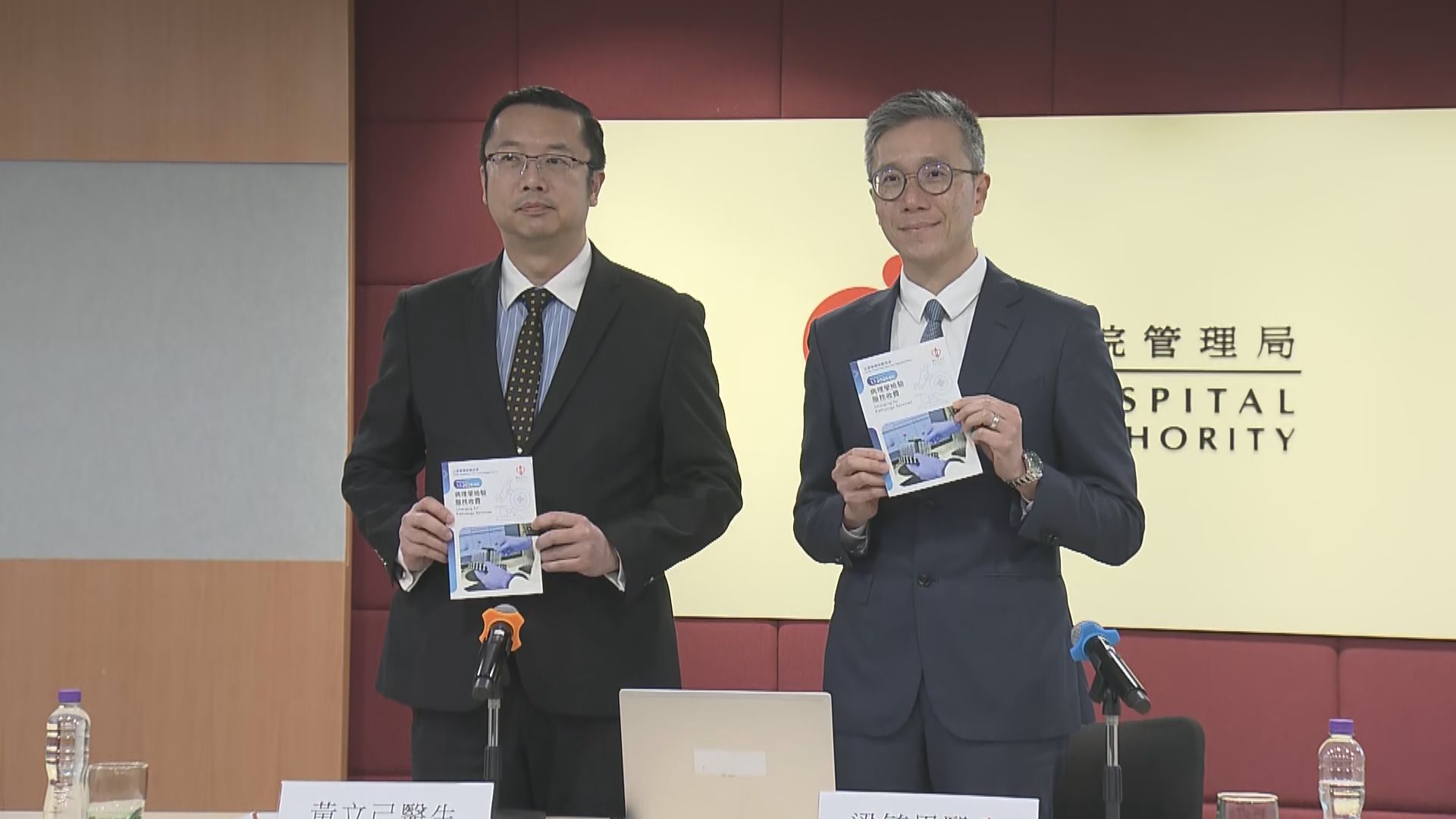 公院病理學檢驗元旦起引入共付模式　醫管局：基礎項目逾九成免費