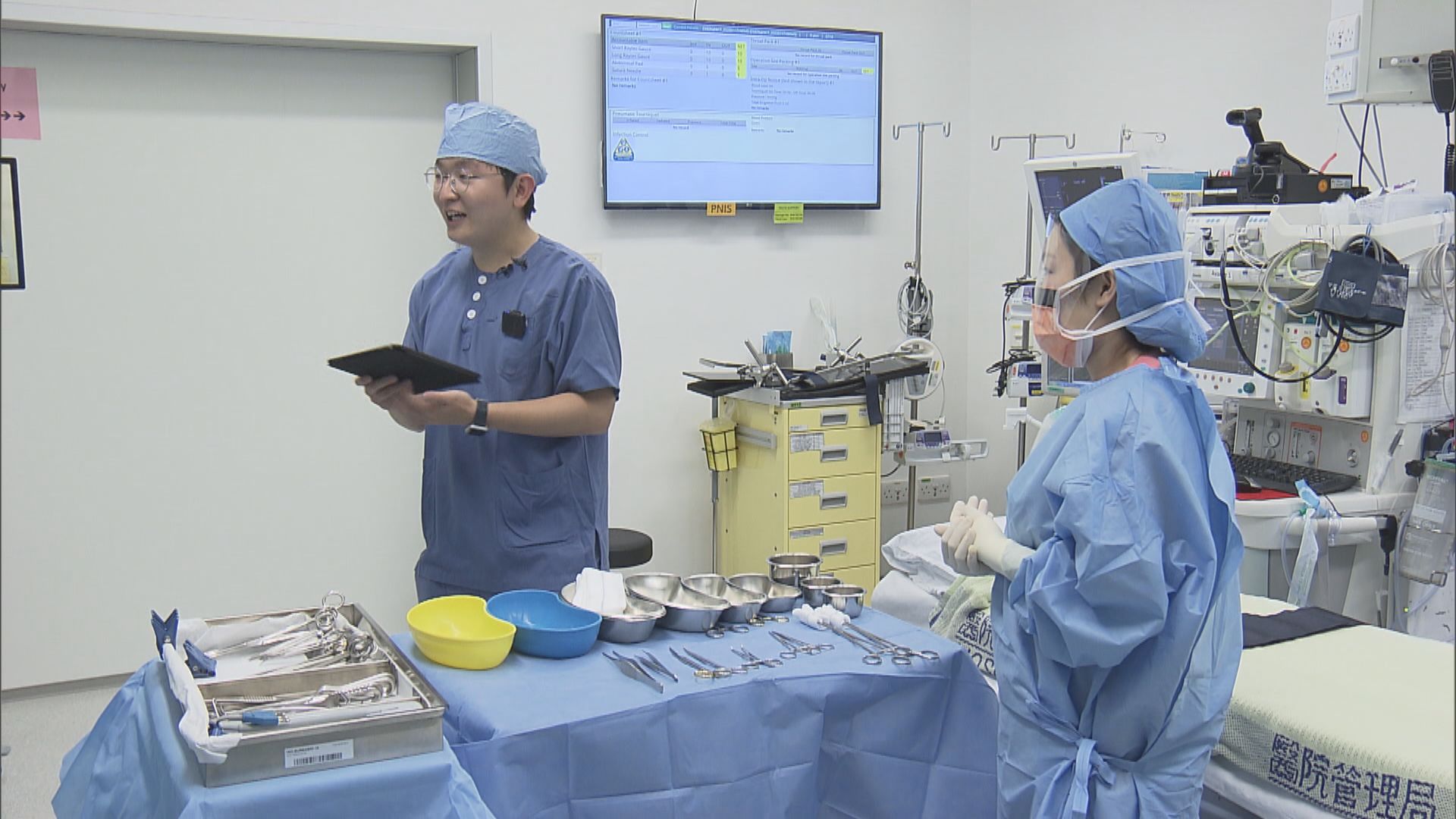 將軍澳醫院手術室智能化以提升運作效率