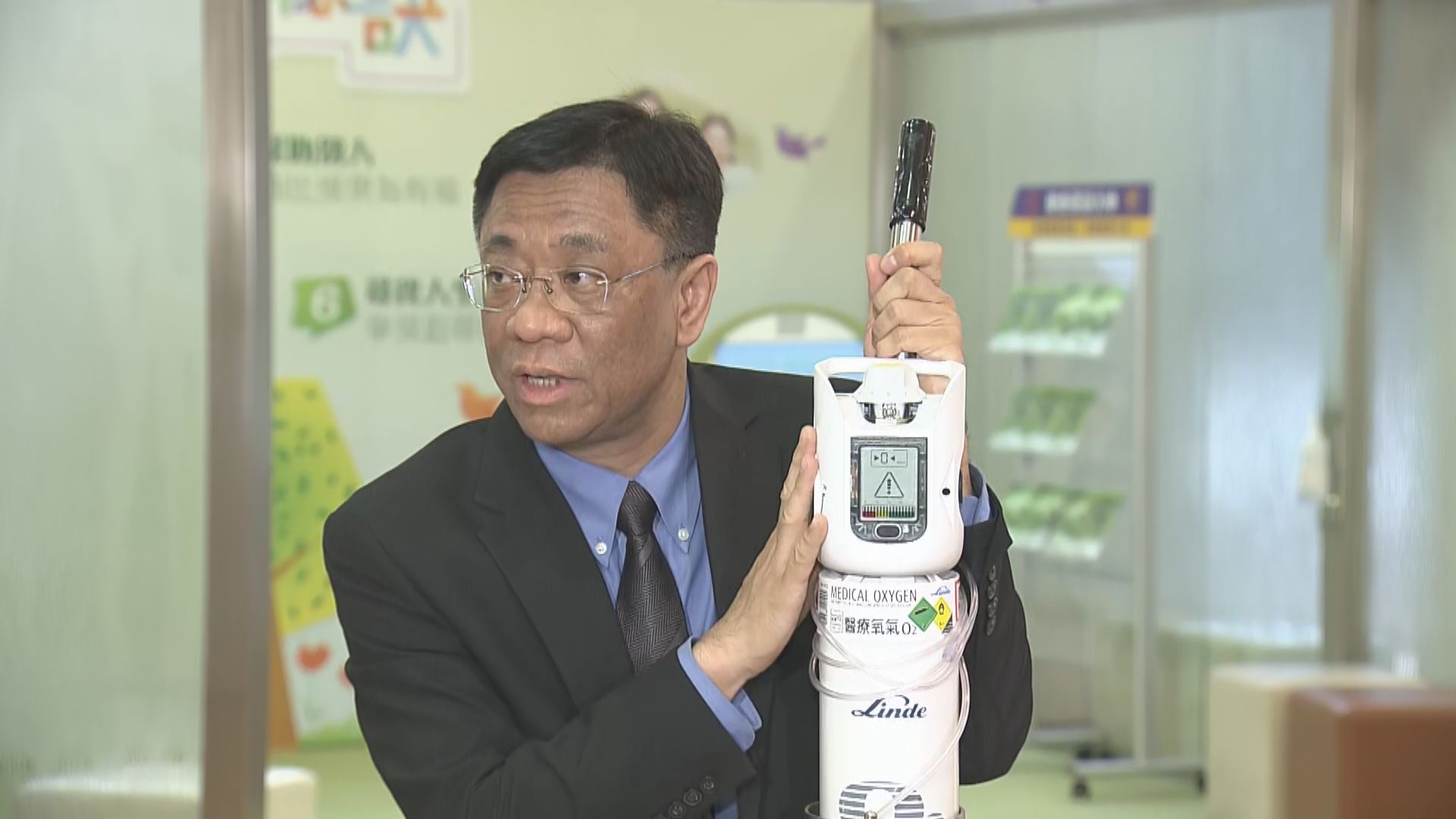 醫管局引入智能氧氣樽　今年內所有急症室安裝遠端監測系統