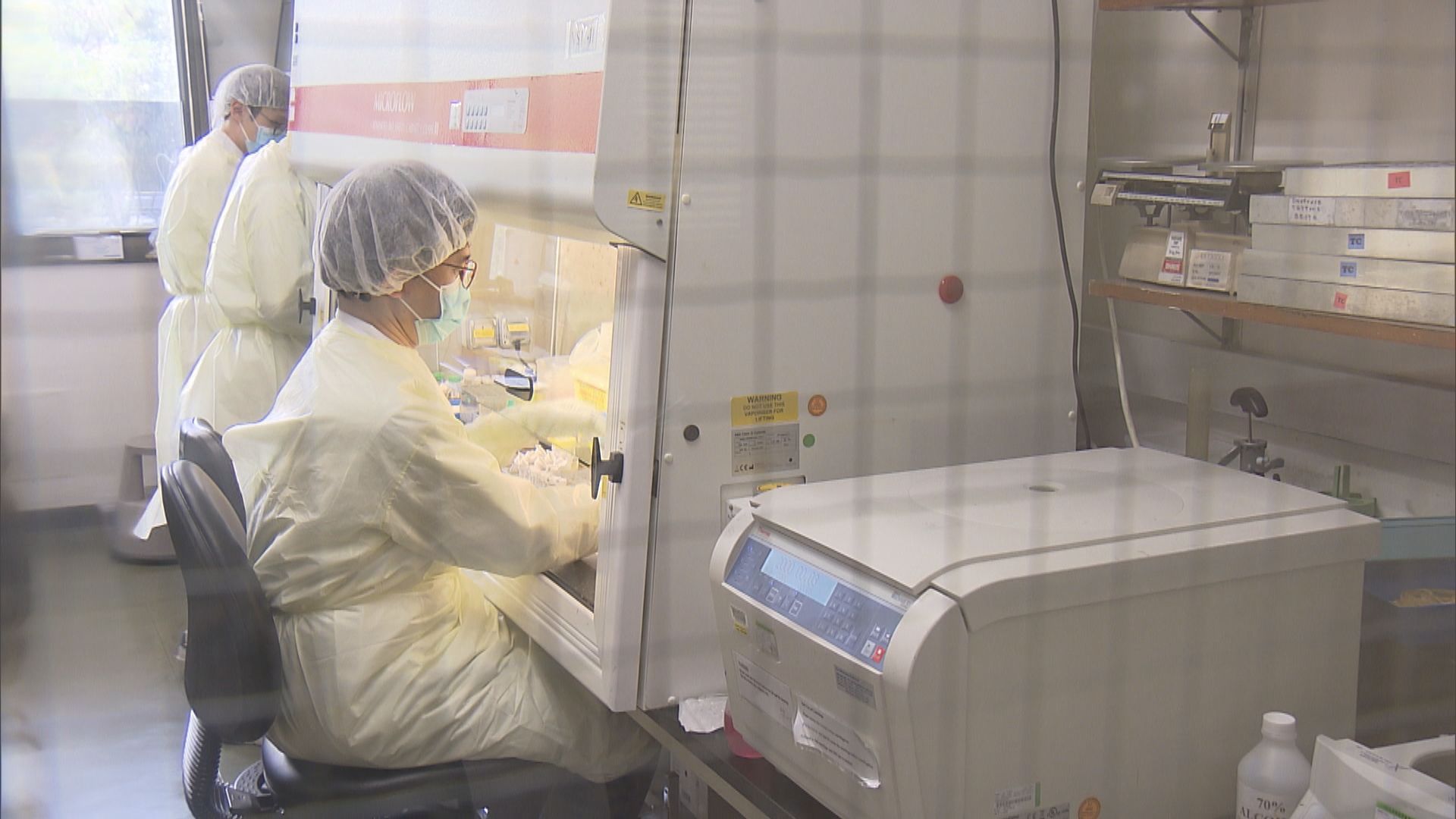 威爾斯醫院化驗室24小時檢測新冠肺炎