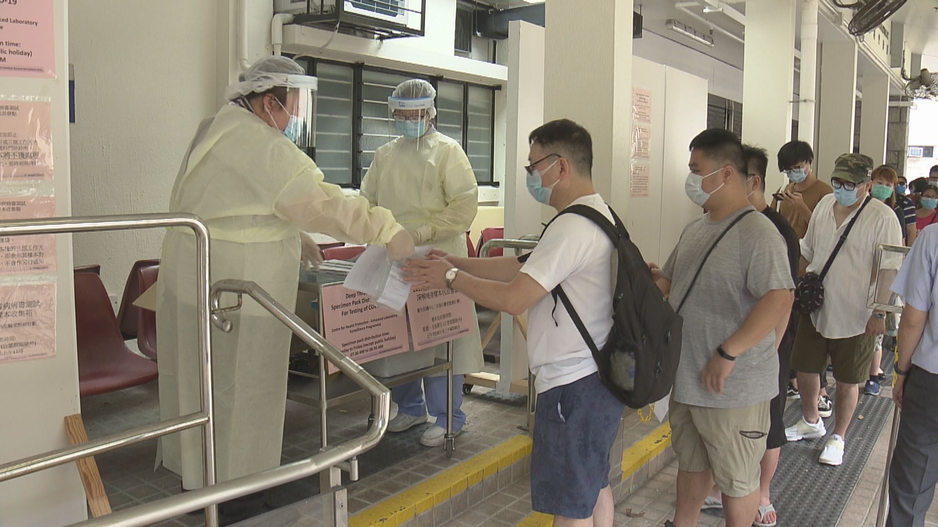 醫管局深喉唾液收集包派發點周五起增至31個