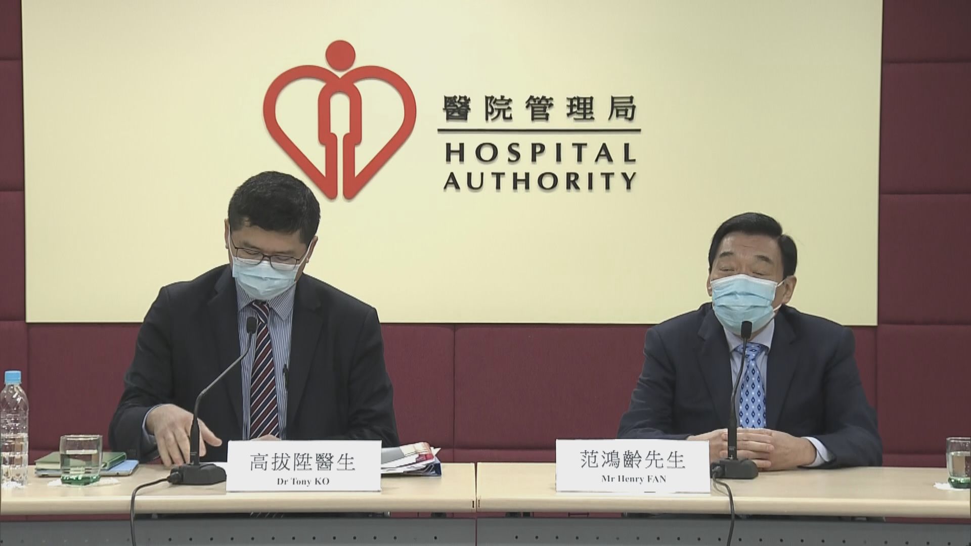 醫管局普通科門診檢測樣本收集站會增至46個