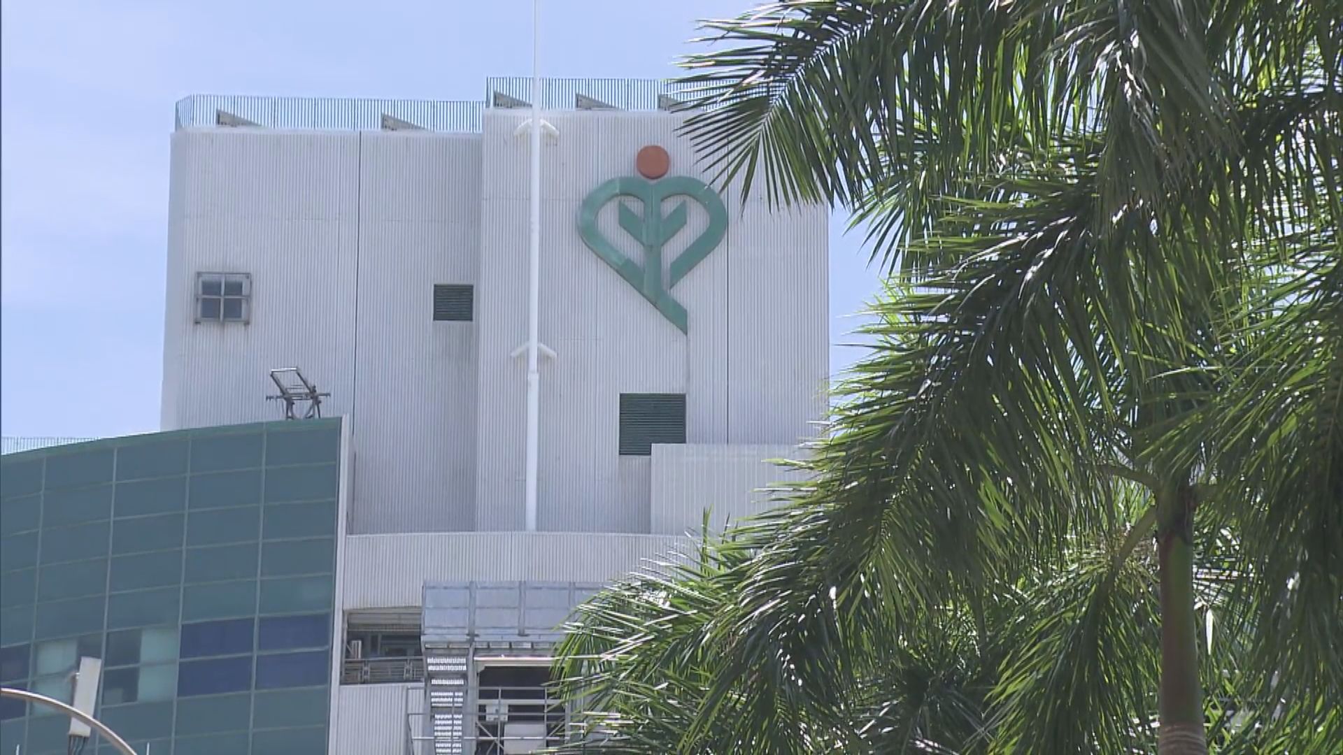 警拘兩將軍澳醫院醫生　涉洩露病人資料予第三方