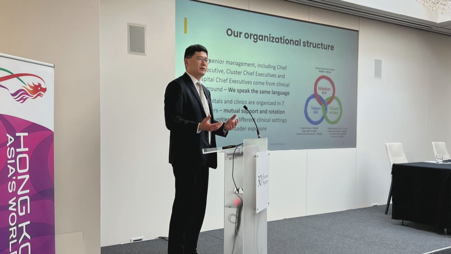 醫管局倫敦晤香港醫學生及醫生　冀吸引回港工作