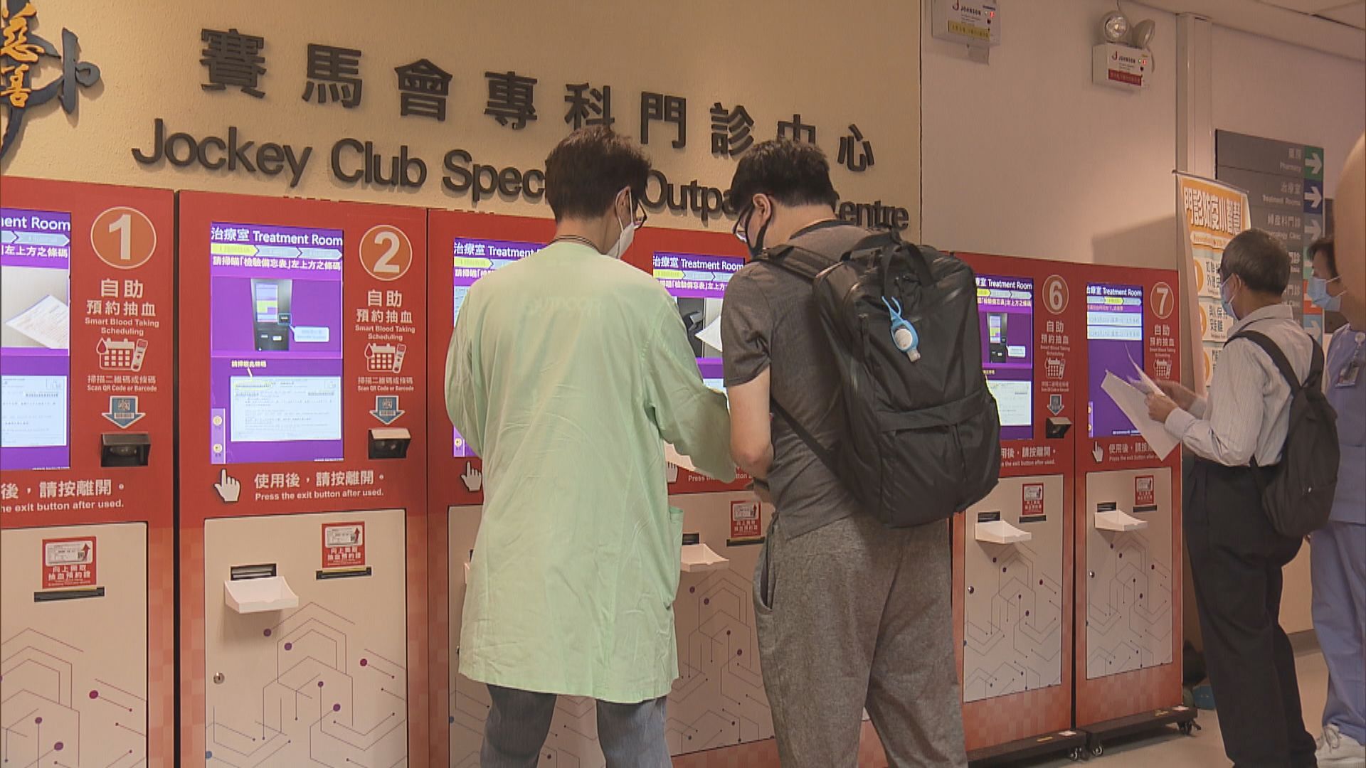 聯合醫院推輪候管理系統等　縮短病人等候時間