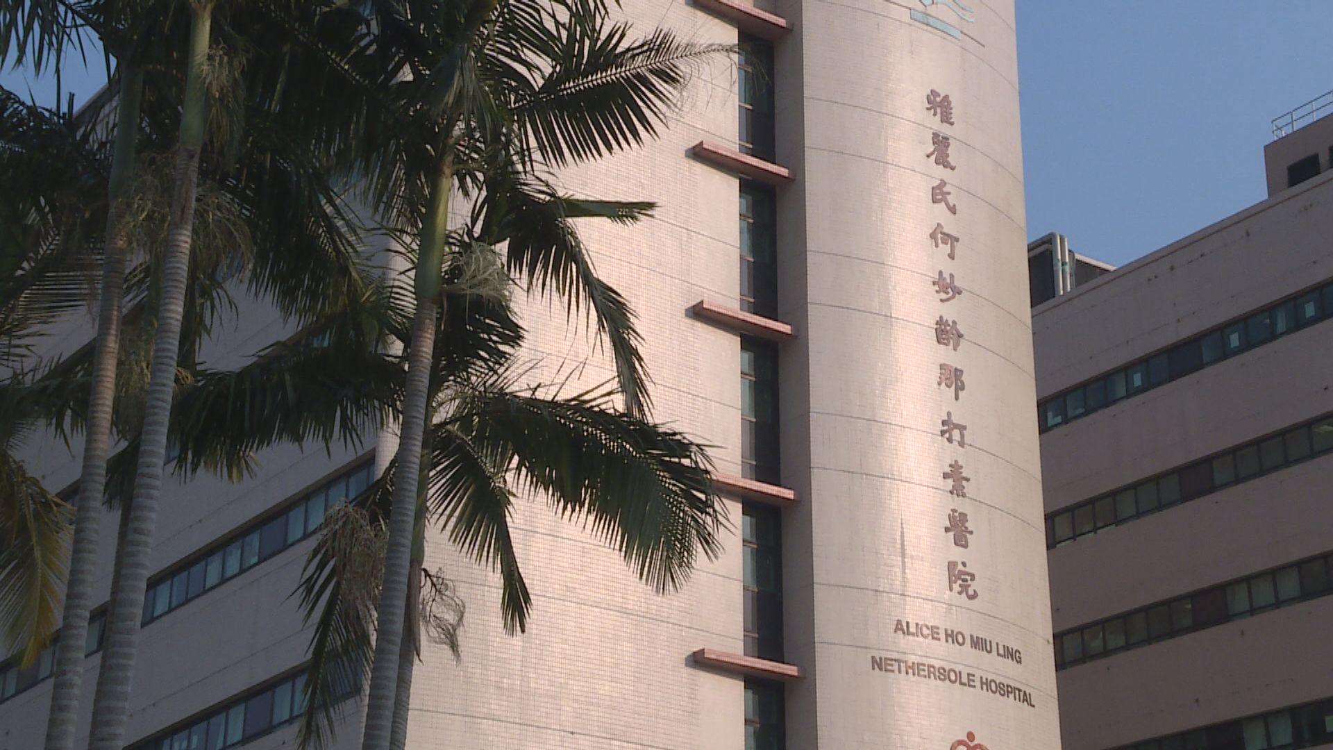 機電工程署完成部分醫院負壓系統故障調查