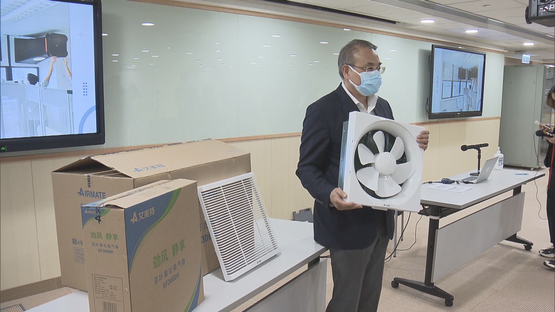 醫管局在普通病房加裝抽氣扇　改裝成臨時隔離設施