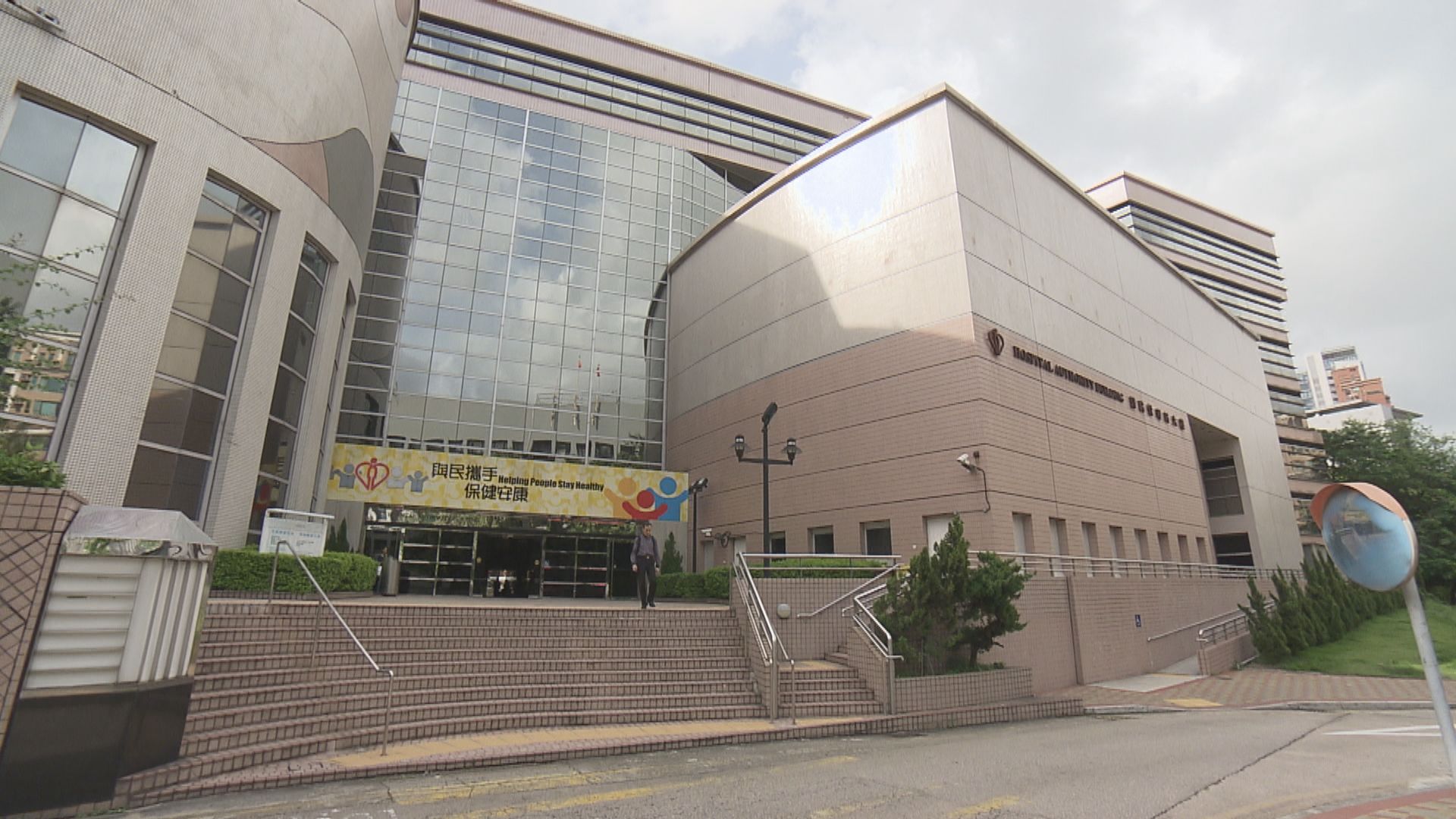 醫管局成立委員會查醫院漏看病人X光片陰影