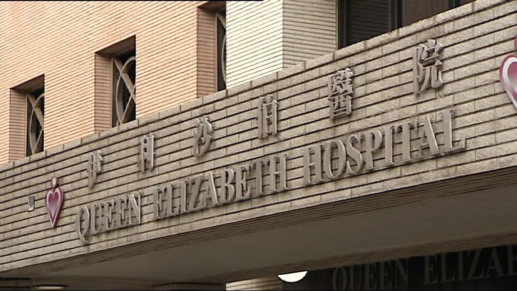 伊院公布「開錯腦」事故調查結果