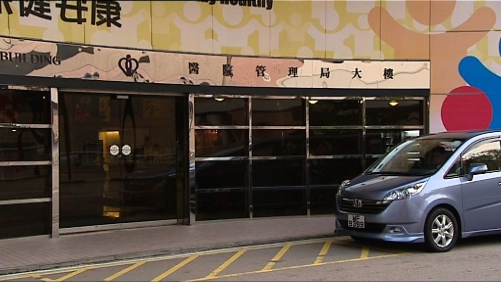 醫管局16/17年虧蝕15億元