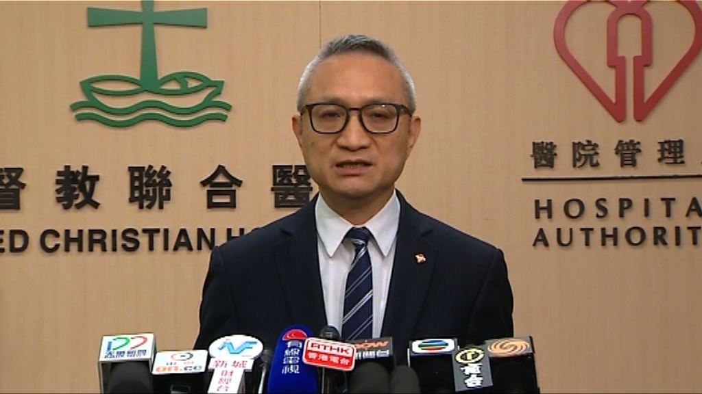 聯合醫院醫療事故　為鄧桂思配漏預防肝炎藥