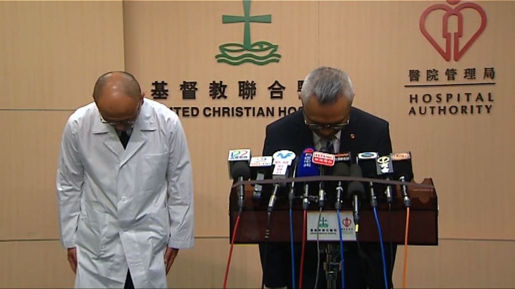 聯合醫院為鄧桂思配漏預防肝炎藥