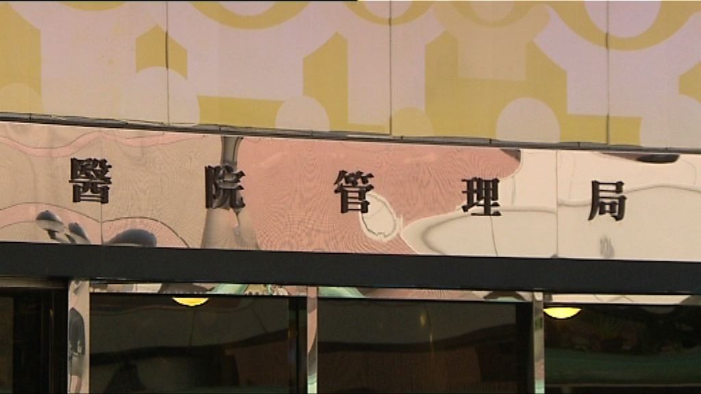 醫管局設獨立小組檢討醫療事故通報機制