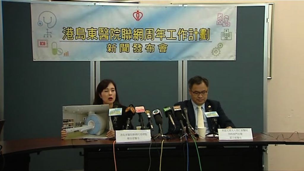 東區醫院將加強日間外科醫療服務