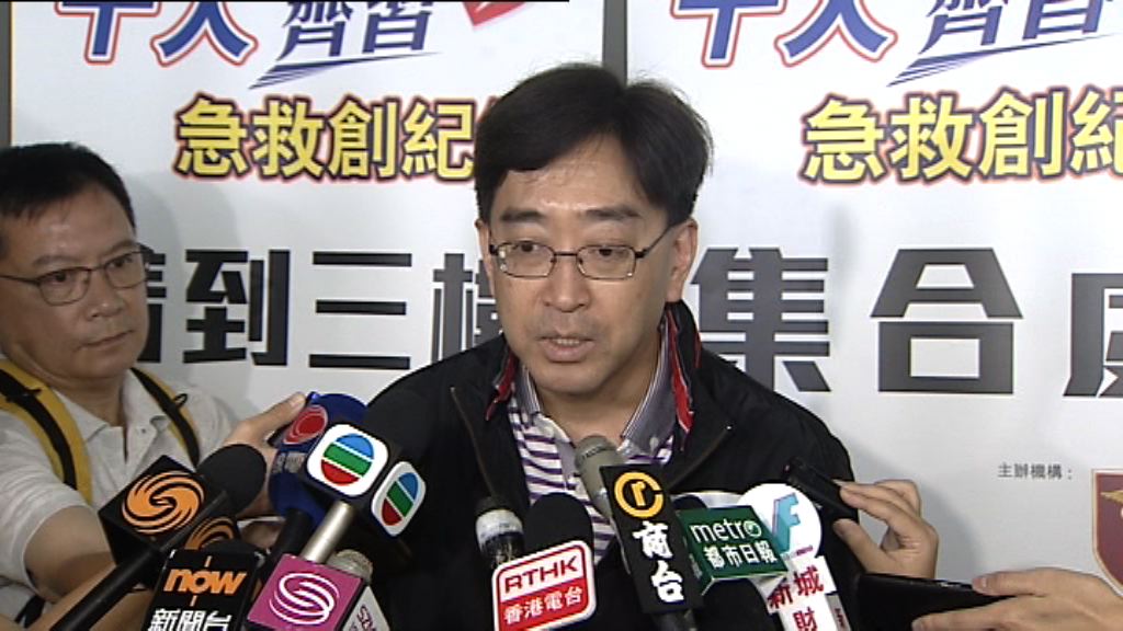 公院人手流失　高永文：已實行多項措施挽留