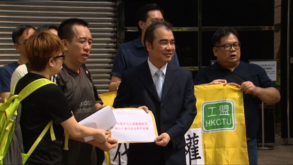 工會指六成醫管局員工受欺凌