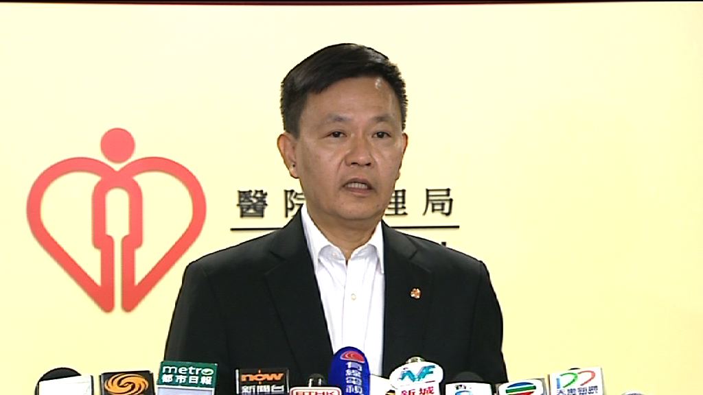 醫管局將調查延誤通報鄧桂思事件原因