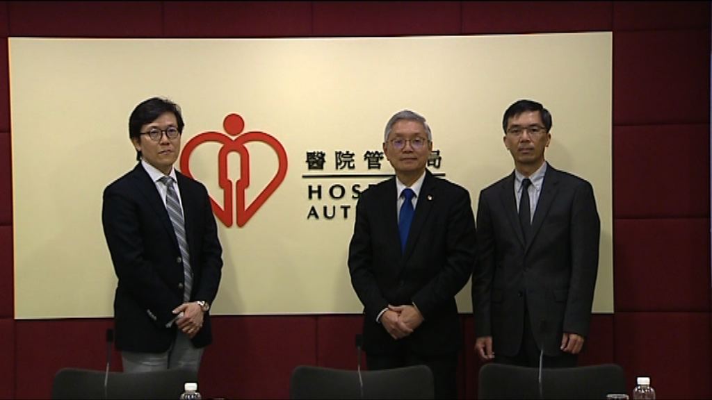 鄧桂思事故　醫管局：不涉任何隱瞞