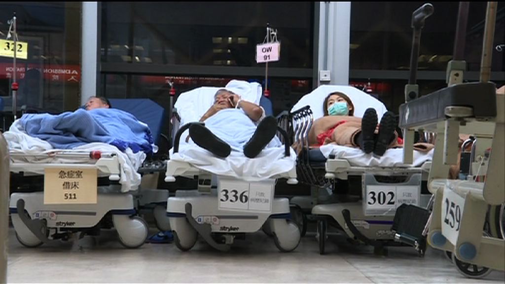 醫管局冬季流感高峰期加開700張病床