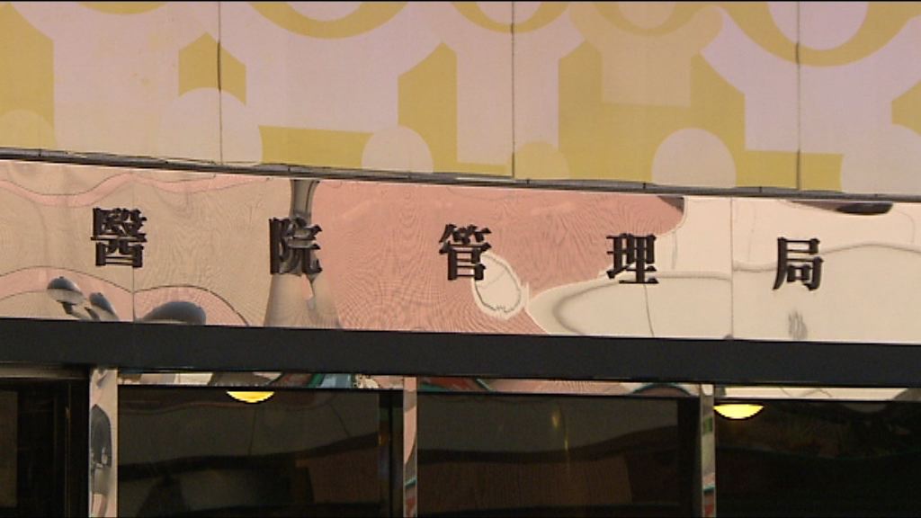 醫管局將列明醫護人員的權責範圍