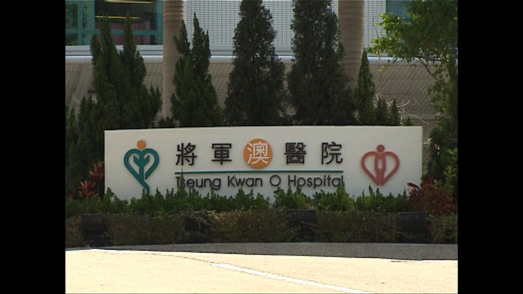 將軍澳醫院三病人白內障手術後現併發症