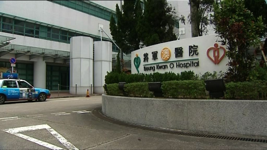 將軍澳醫院白內障中心暫停手術