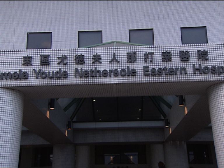 東區醫院誤診肺癌切錯病人肺葉