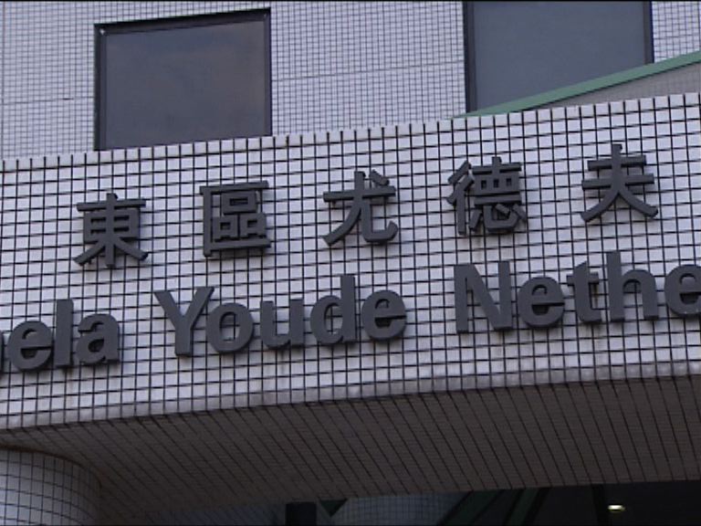 東區醫院誤診  病人遭切四分一肺部