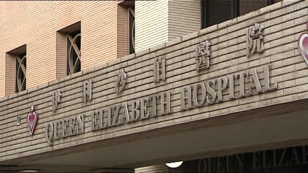 伊院孕婦死亡　醫管局稱屬溝通問題不涉失德