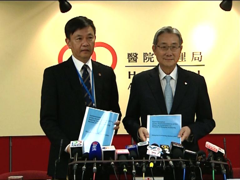 醫管局料就加薪每年增2億元開支