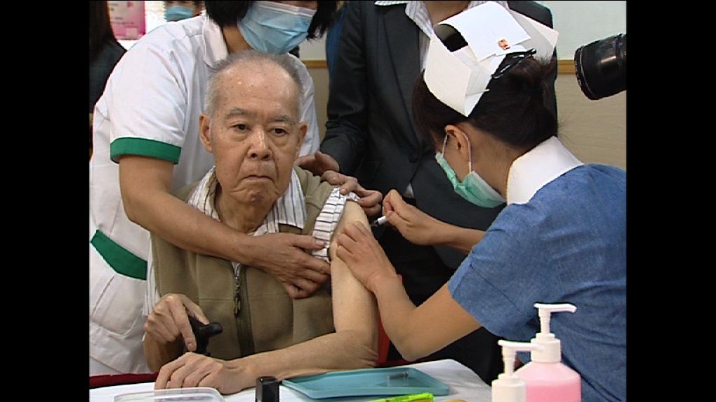 政府十月為長者接種十三價疫苗