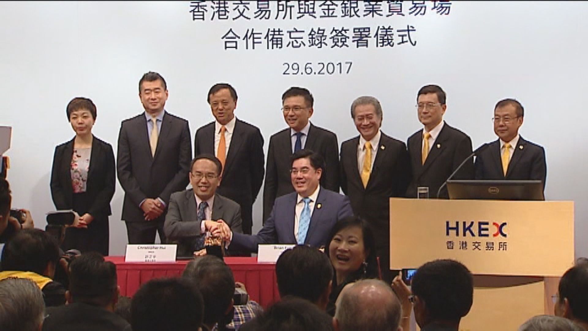 消息：兩名將上任局長均是民建聯成員