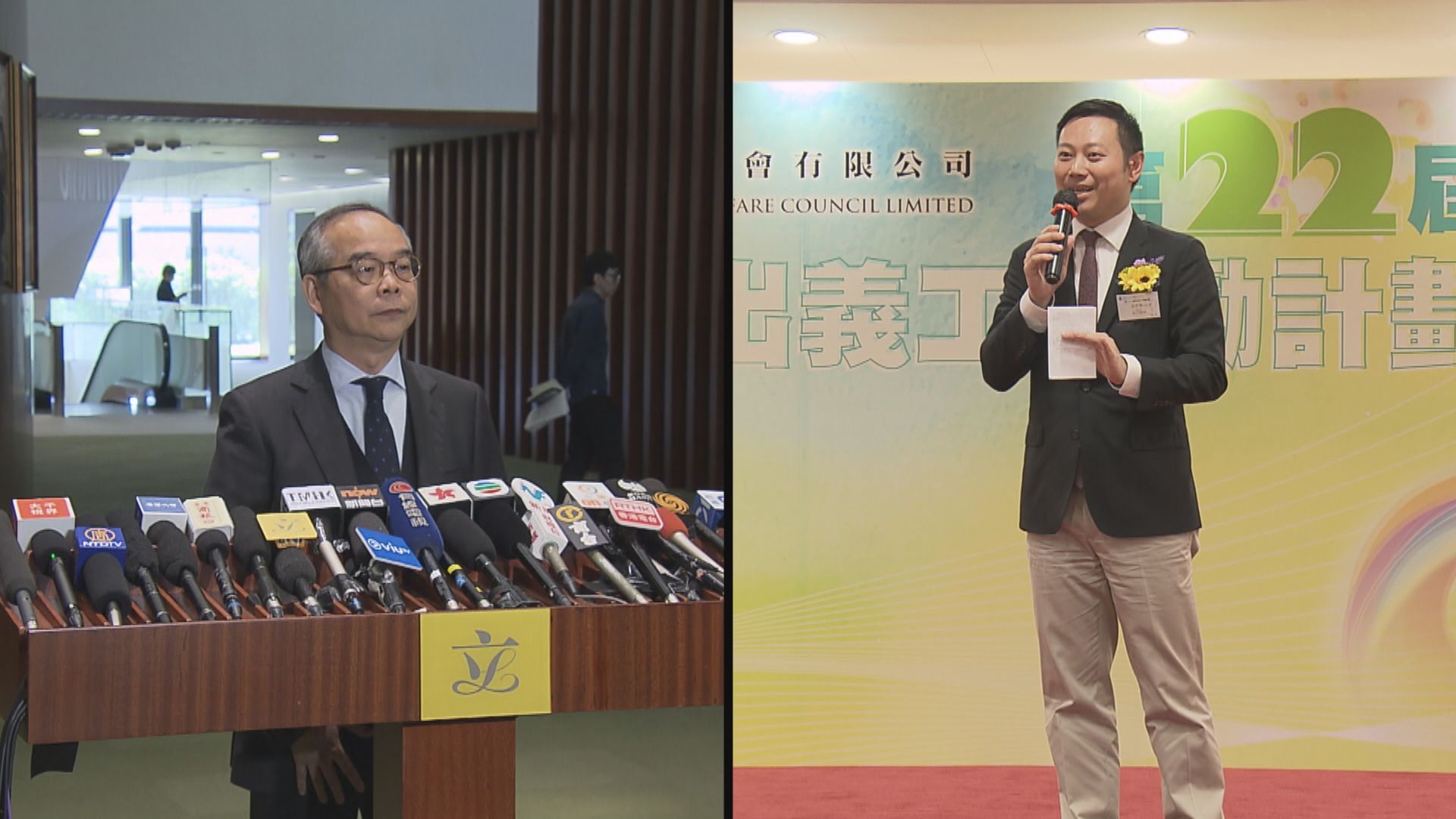 消息 : 徐英偉接替劉江華出任民政事務局局長