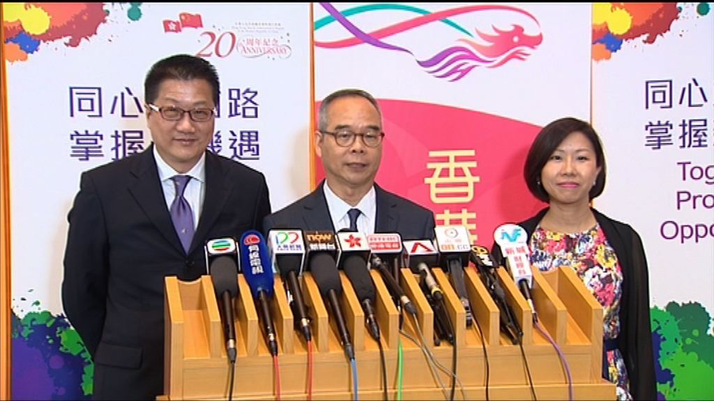 劉江華與副局政助晤傳媒