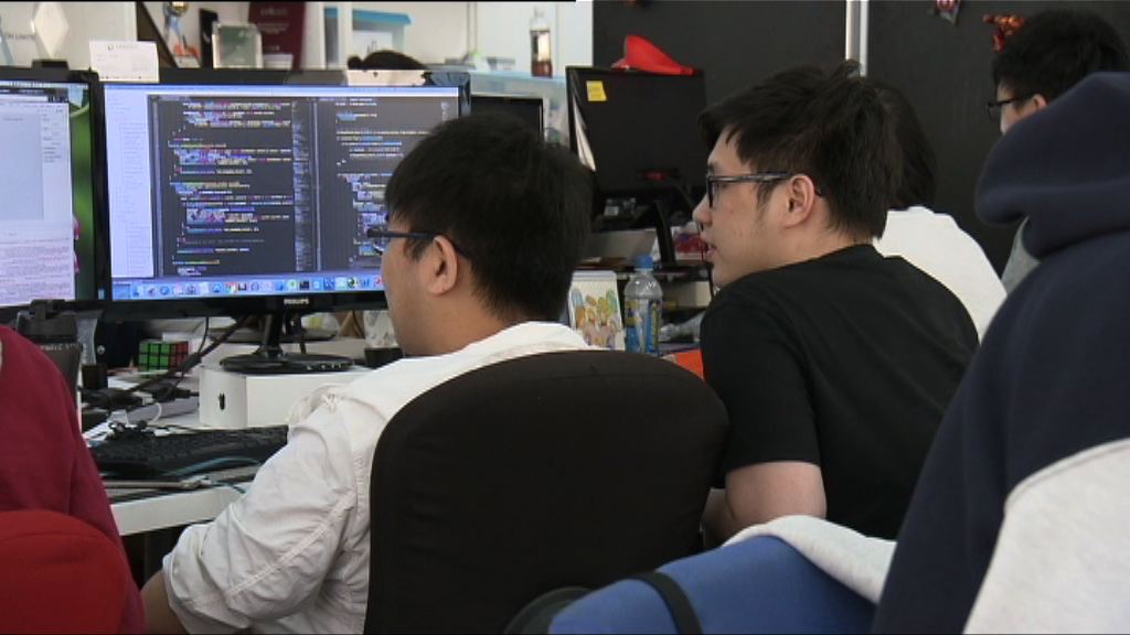 本港接獲25宗遭勒索病毒攻擊報告